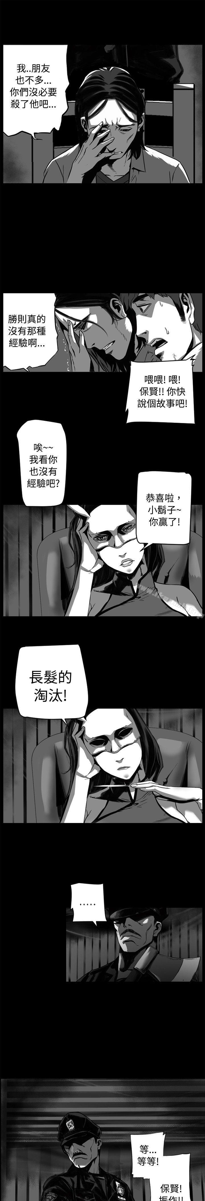 10人10色:初体验金泰宪-TALKSHOW(下)
