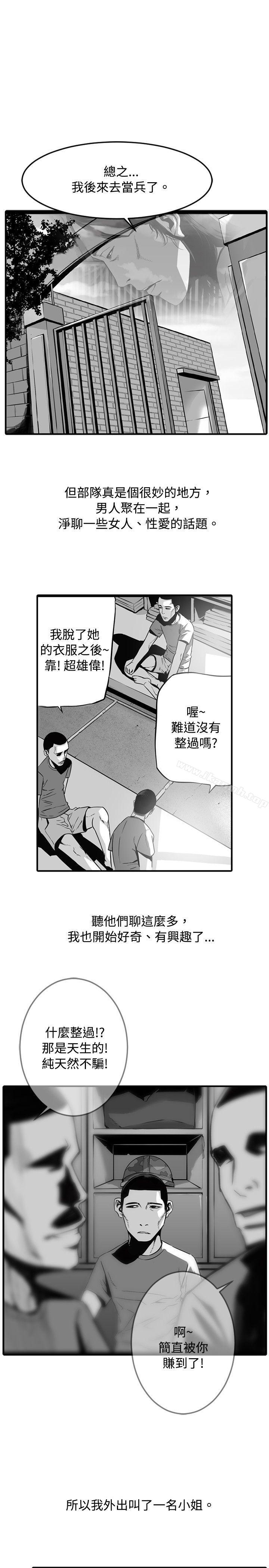 10人10色:初体验金泰宪-TALKSHOW(下)