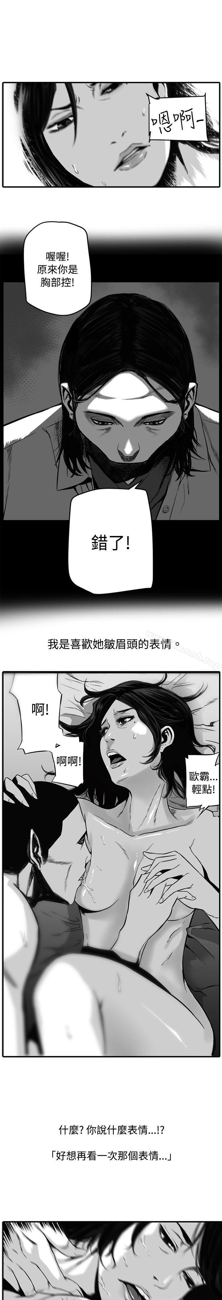 10人10色:初体验金泰宪-TALKSHOW(下)