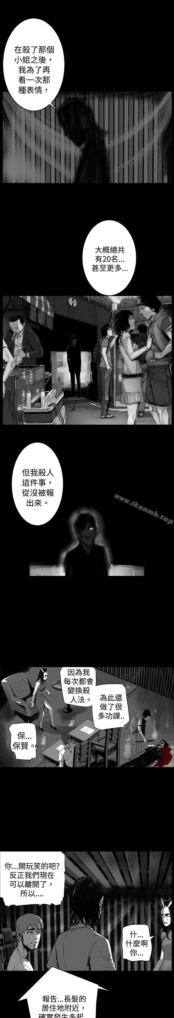 10人10色:初体验金泰宪-TALKSHOW(下)