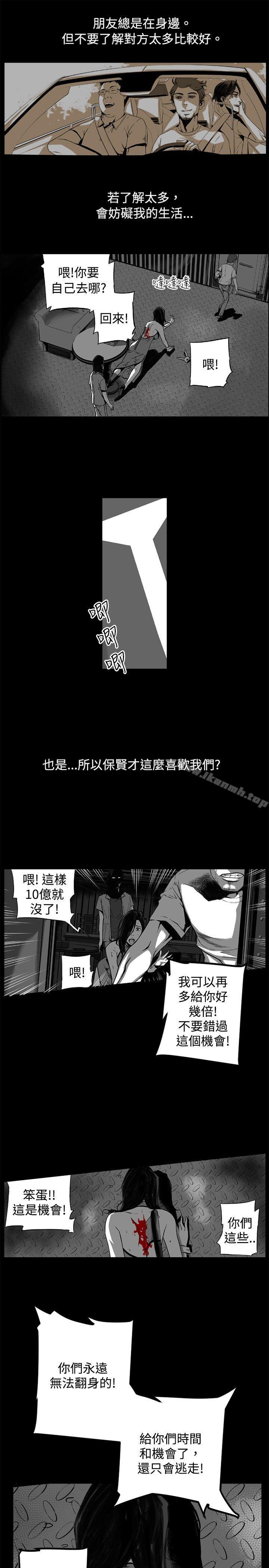 10人10色:初体验金泰宪-TALKSHOW(下)