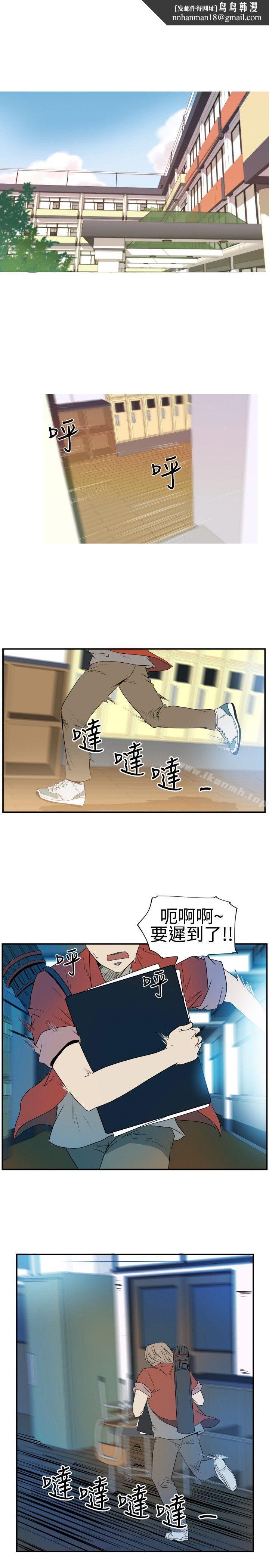 10人10色:初体验李志勋-速写1