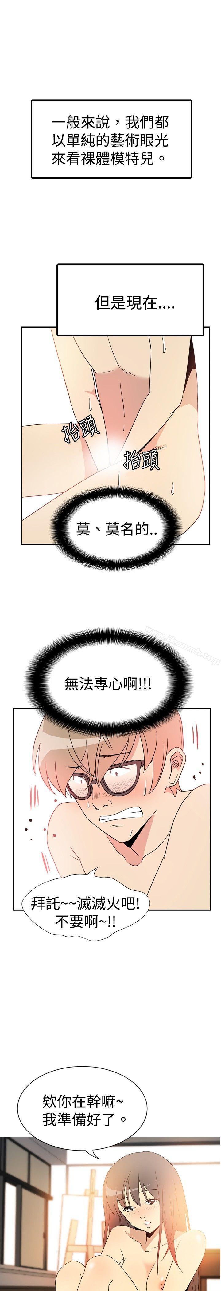 10人10色:初体验李志勋-速写2