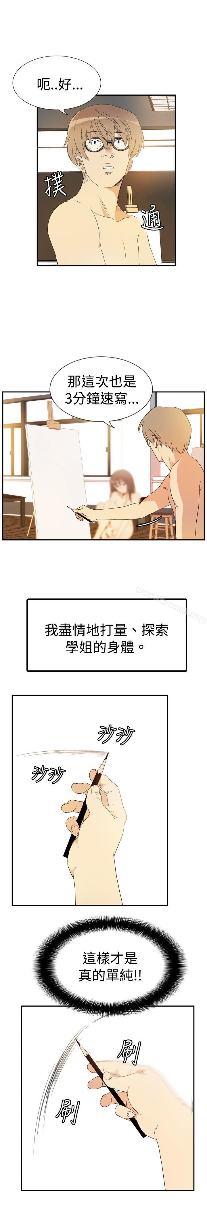 10人10色:初体验李志勋-速写2