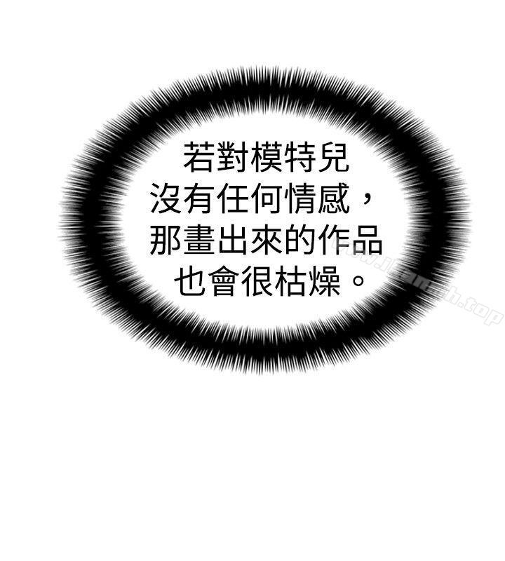 10人10色:初体验李志勋-速写2