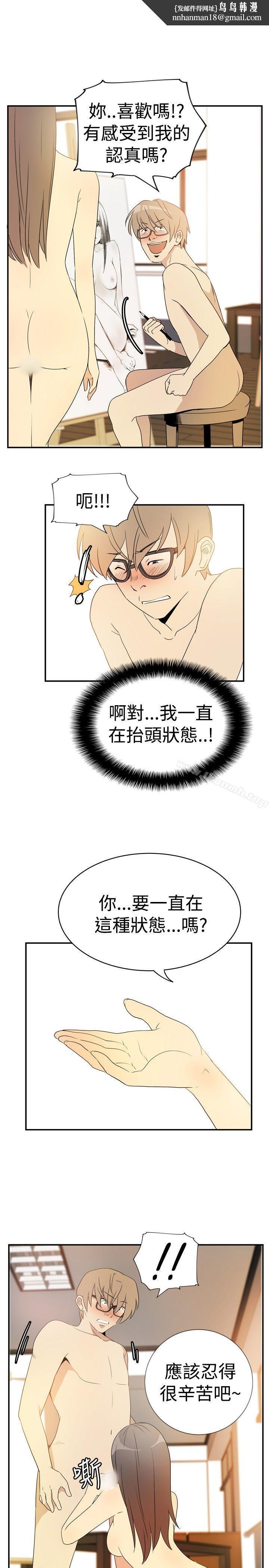 10人10色:初体验李志勋-速写2