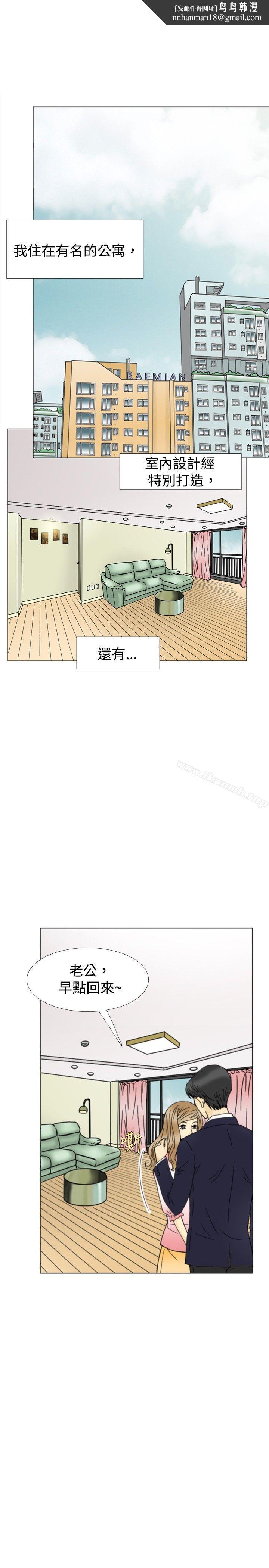 10人10色:初体验恩熙-我的完美老公(上)