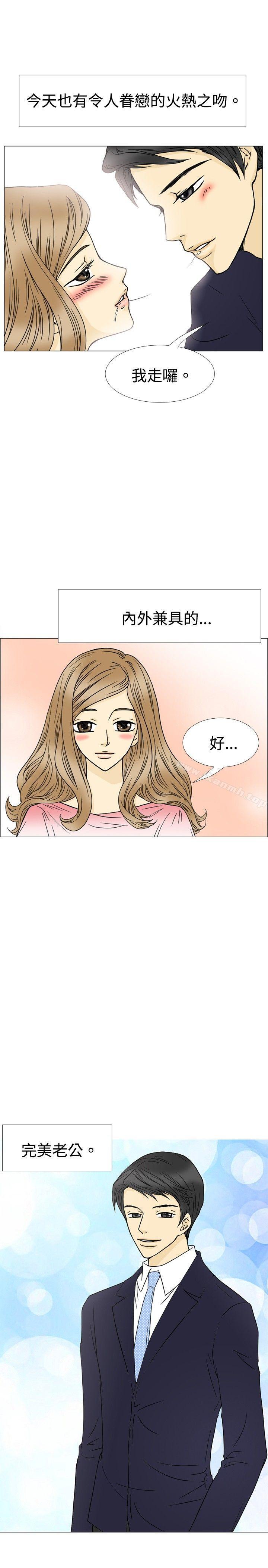 10人10色:初体验恩熙-我的完美老公(上)