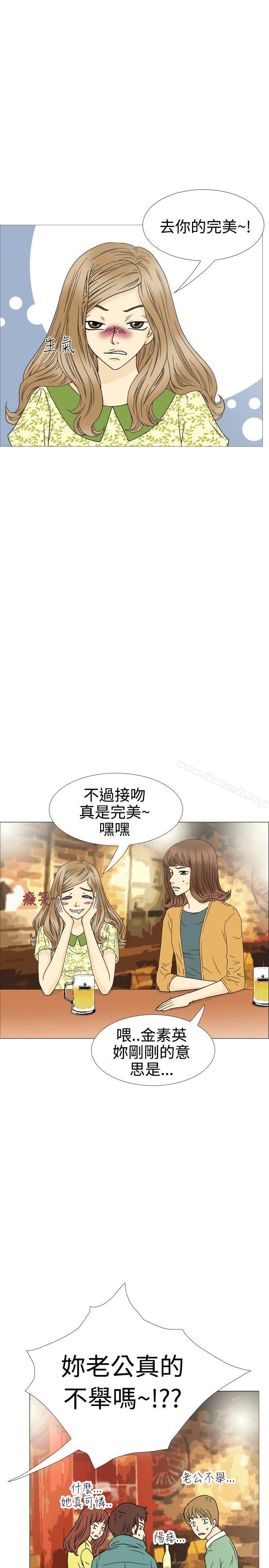 10人10色:初体验恩熙-我的完美老公(上)