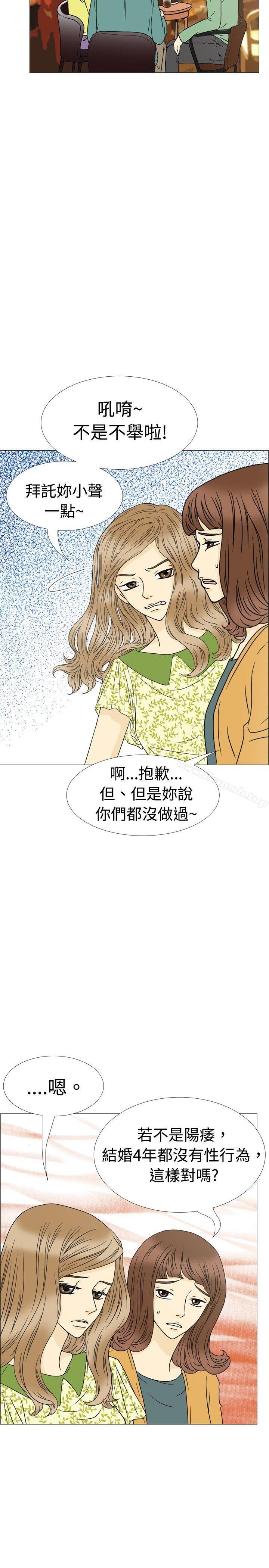 10人10色:初体验恩熙-我的完美老公(上)