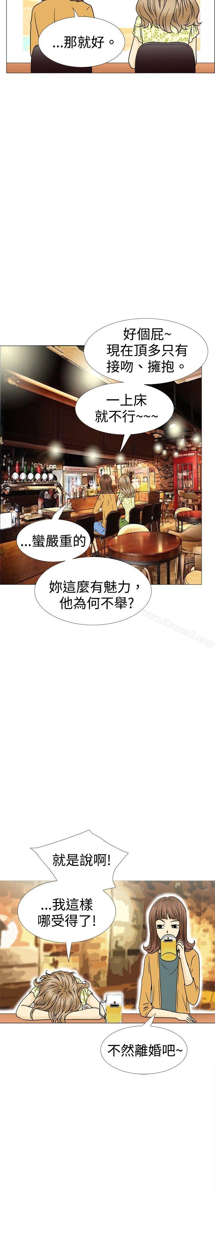 10人10色:初体验恩熙-我的完美老公(上)