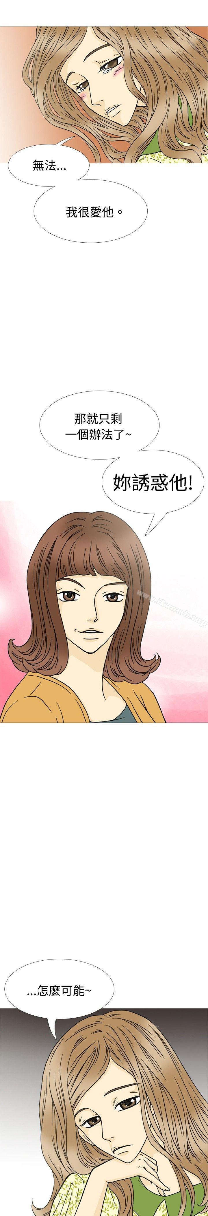10人10色:初体验恩熙-我的完美老公(上)
