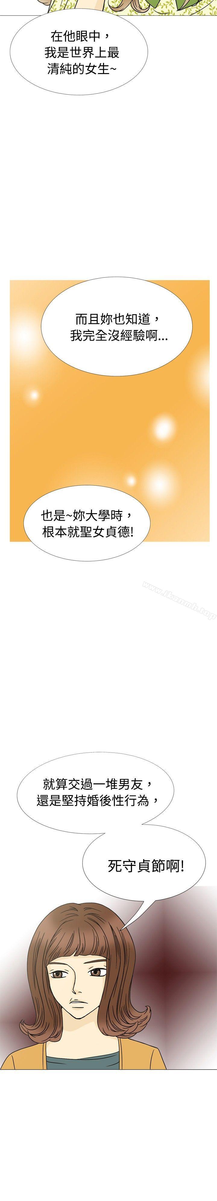10人10色:初体验恩熙-我的完美老公(上)