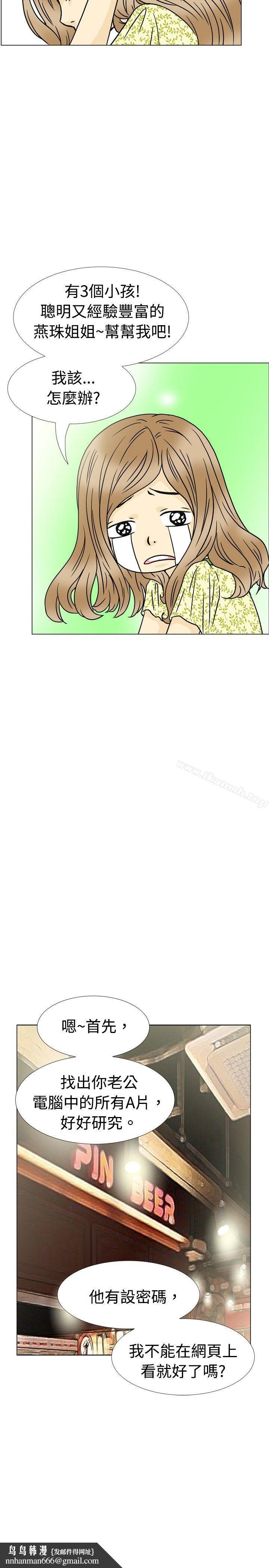 10人10色:初体验恩熙-我的完美老公(上)