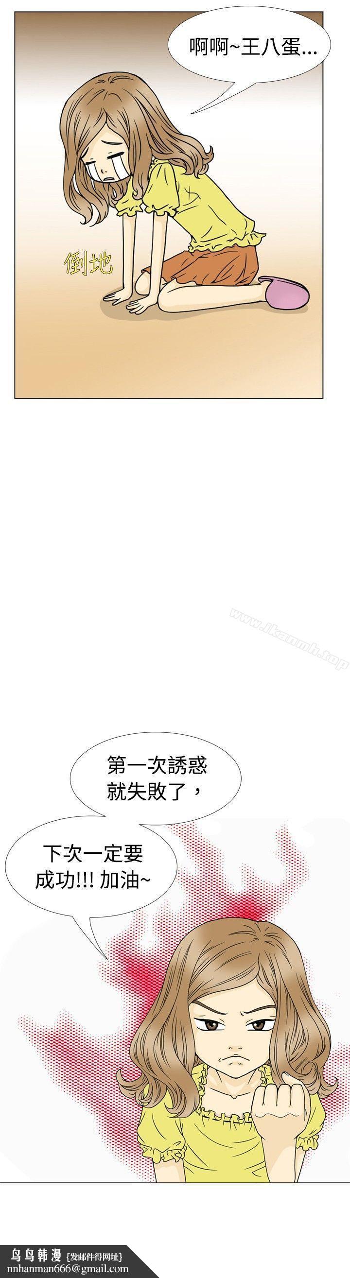10人10色:初体验恩熙-我的完美老公(上)