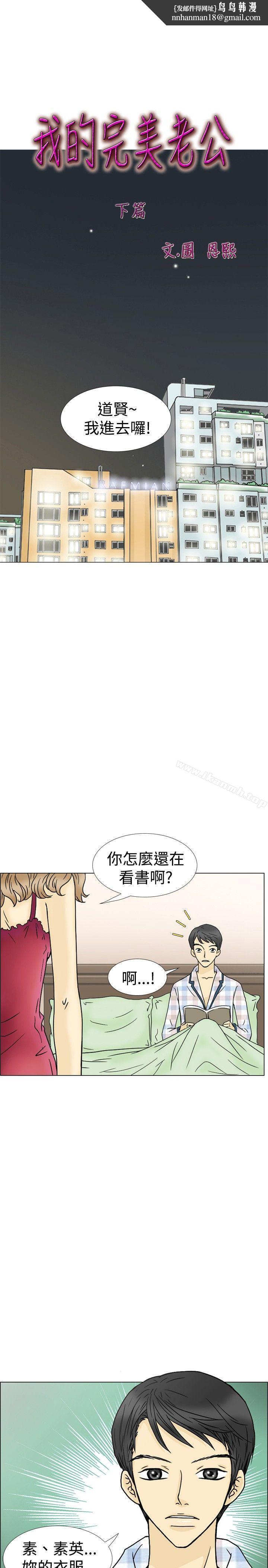 10人10色:初体验最终话