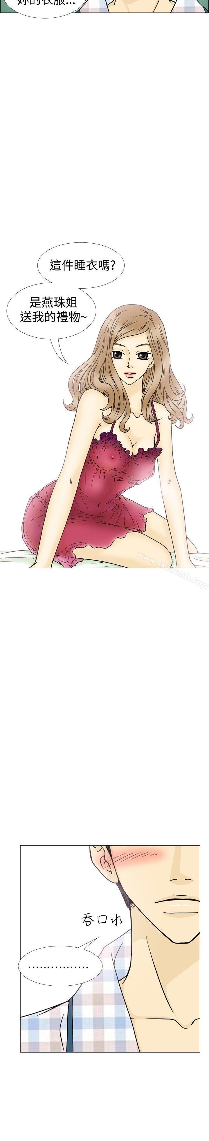 10人10色:初体验最终话
