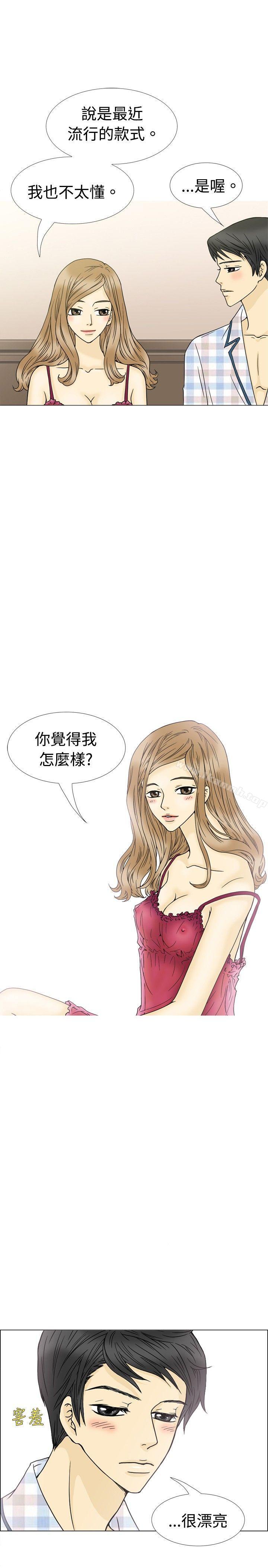 10人10色:初体验最终话