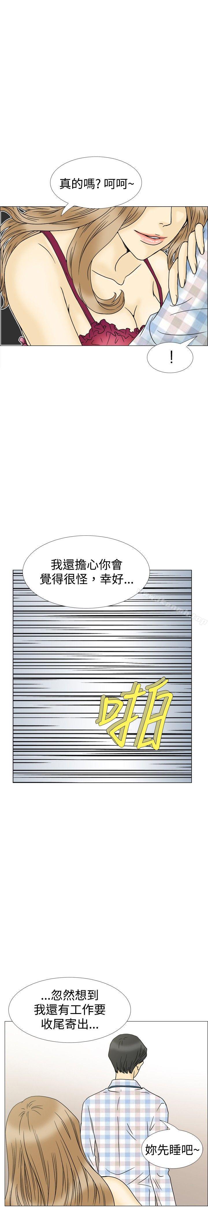 10人10色:初体验最终话