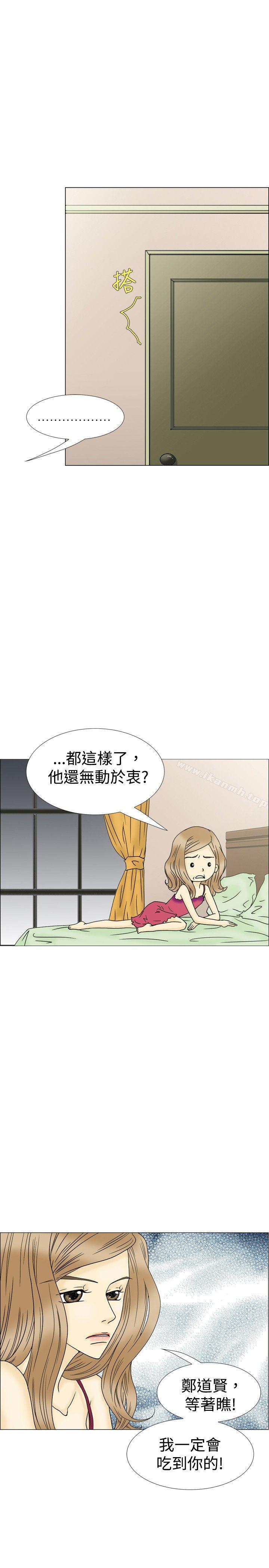 10人10色:初体验最终话