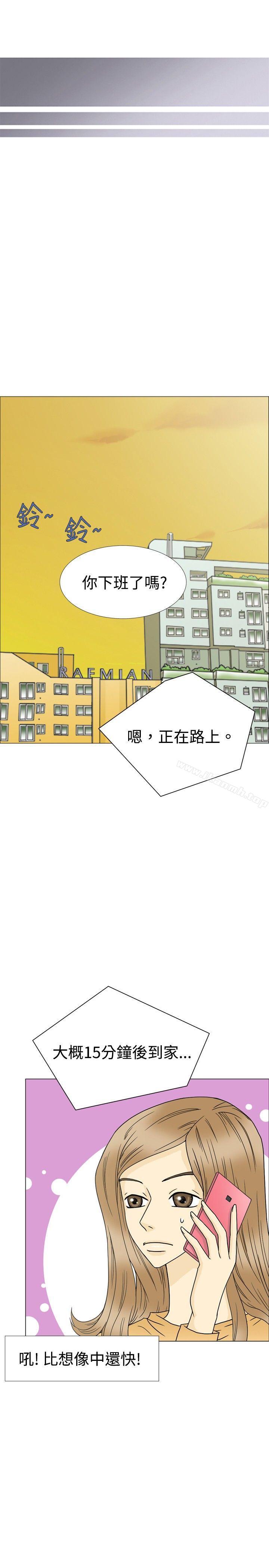 10人10色:初体验最终话