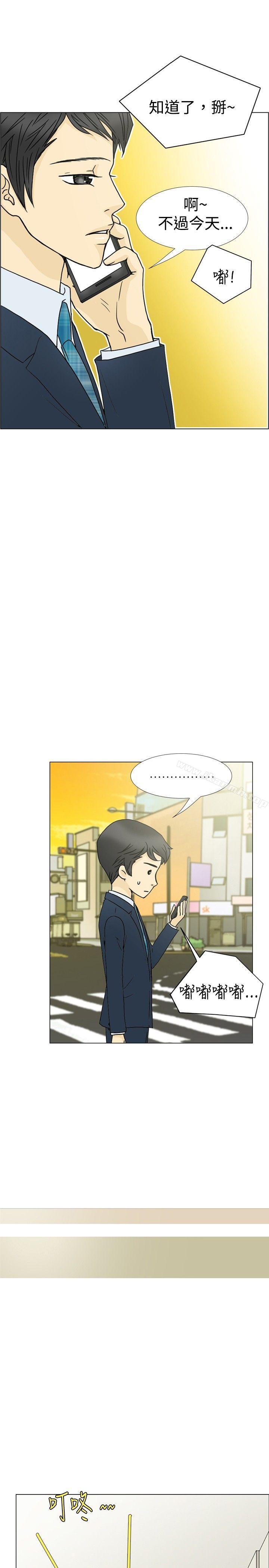 10人10色:初体验最终话