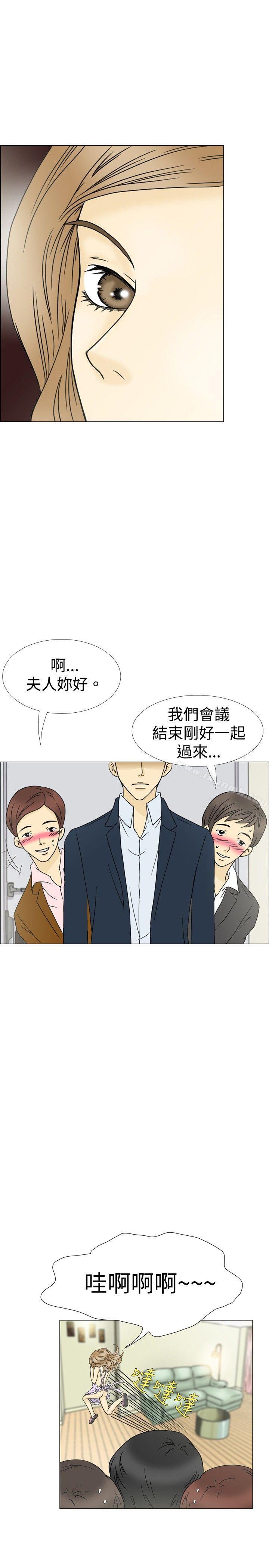 10人10色:初体验最终话