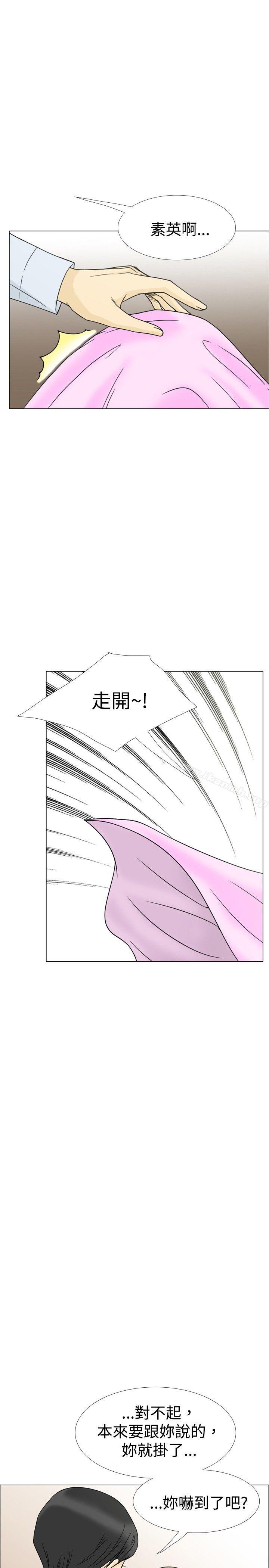 10人10色:初体验最终话