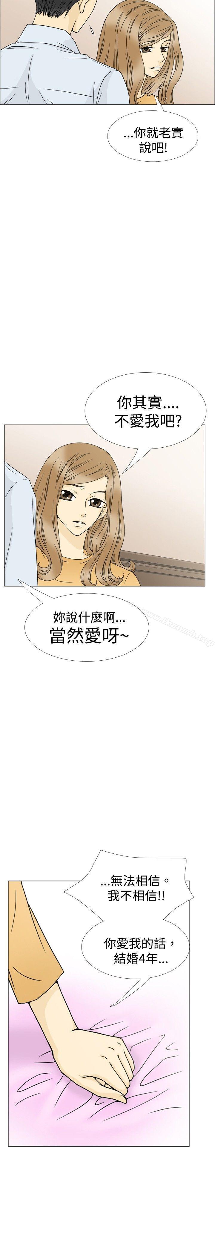 10人10色:初体验最终话