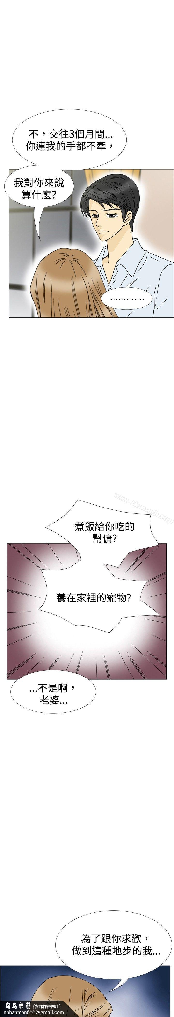 10人10色:初体验最终话