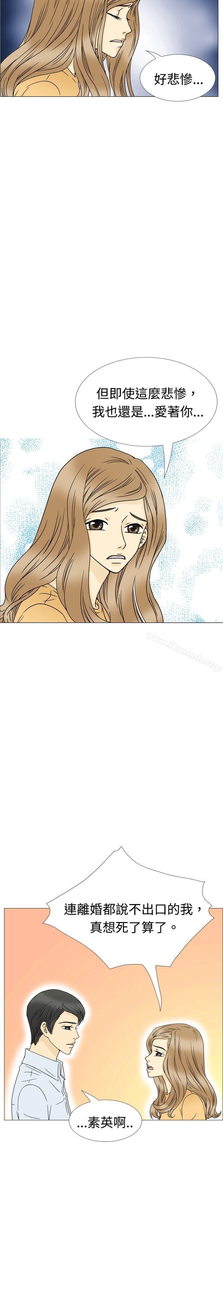 10人10色:初体验最终话