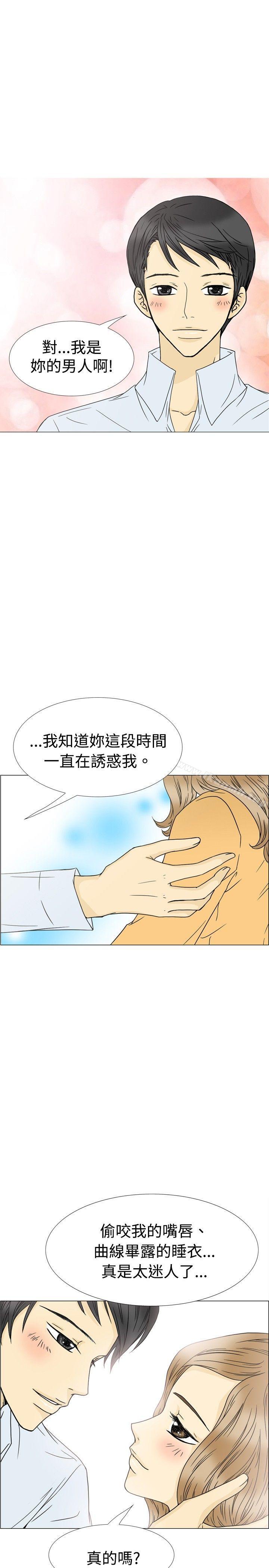10人10色:初体验最终话
