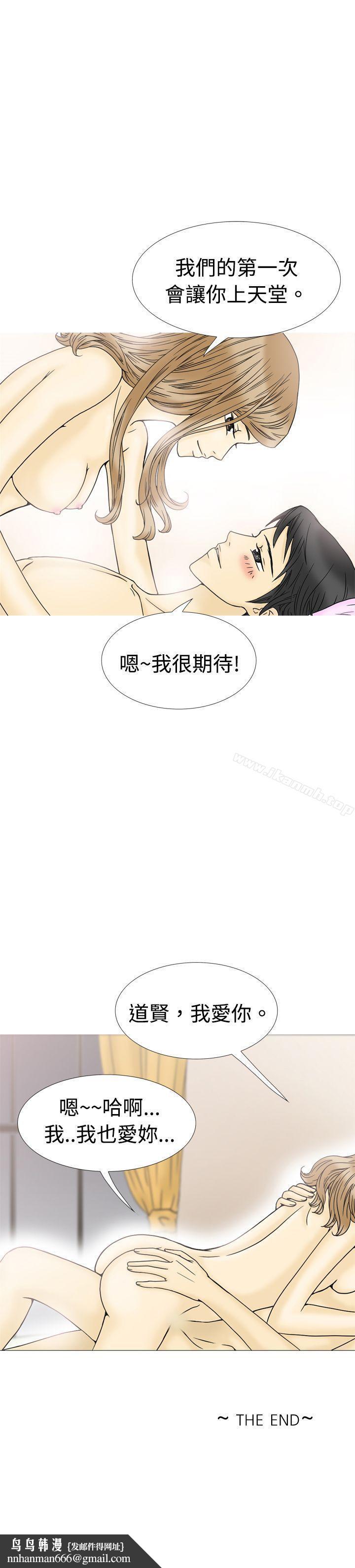 10人10色:初体验最终话