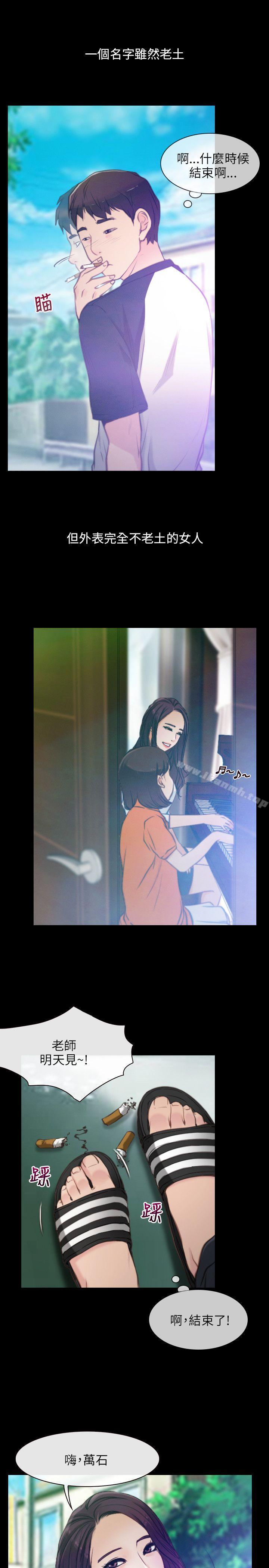 初恋物语Preview