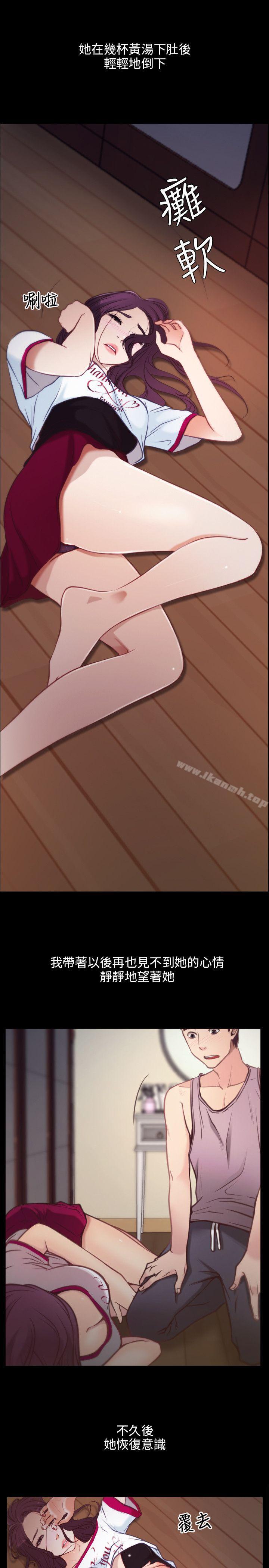初恋物语Preview