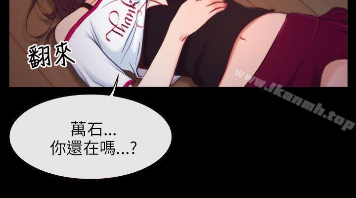 初恋物语Preview