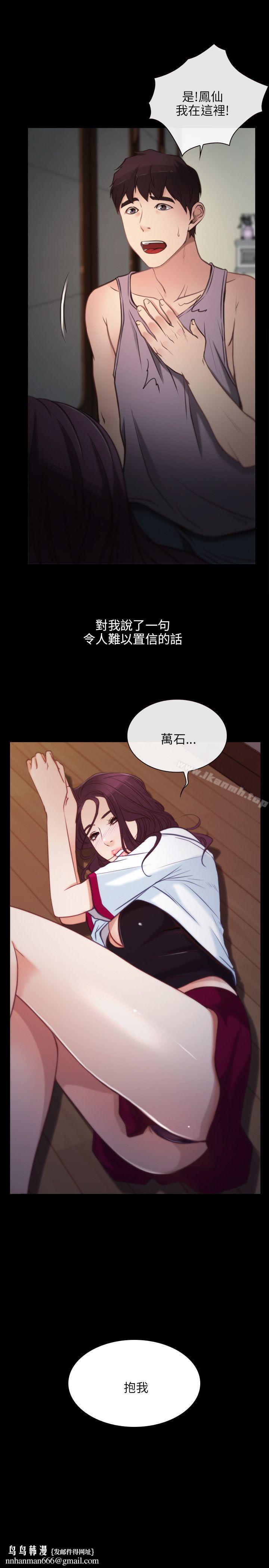 初恋物语Preview