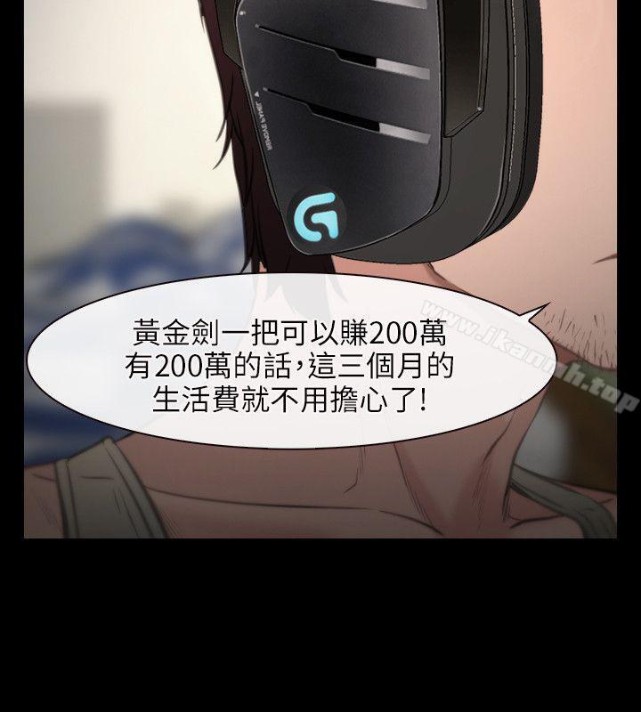 初恋物语第1话