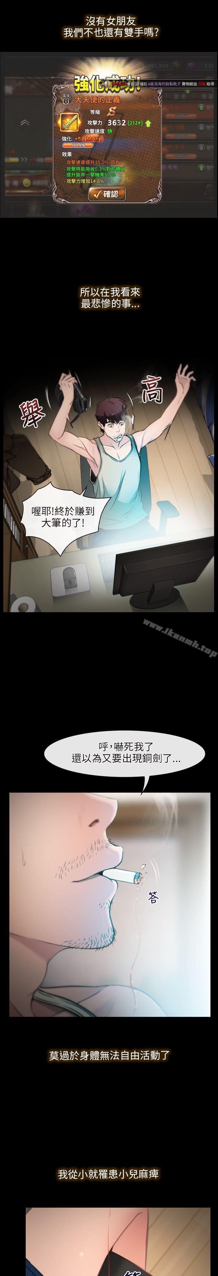 初恋物语第1话