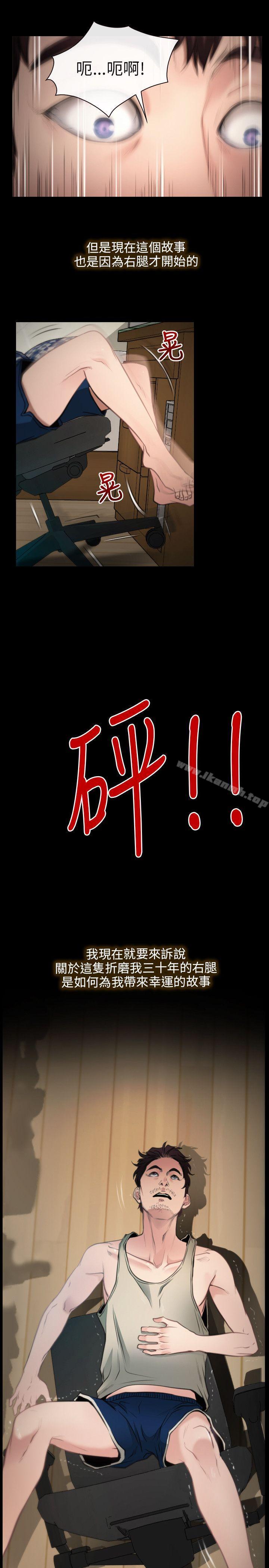 初恋物语第1话