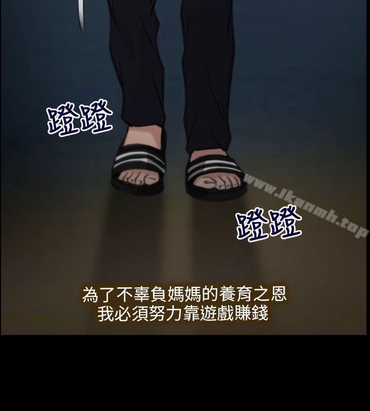 初恋物语第1话