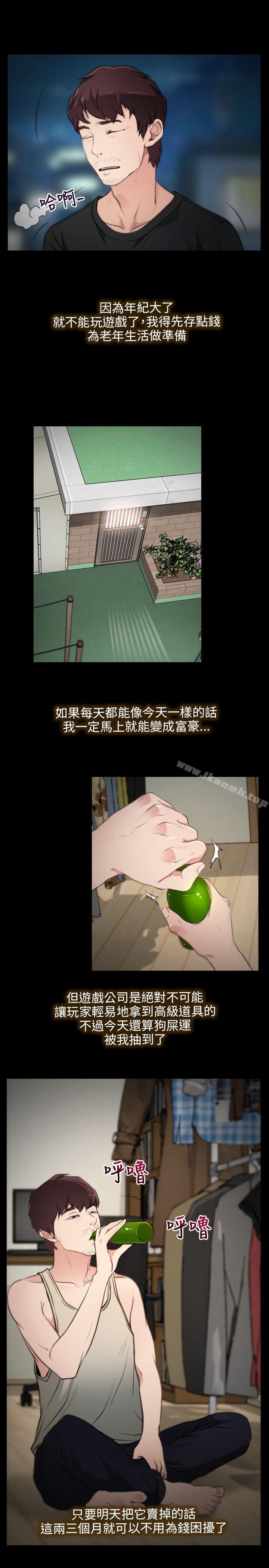 初恋物语第1话
