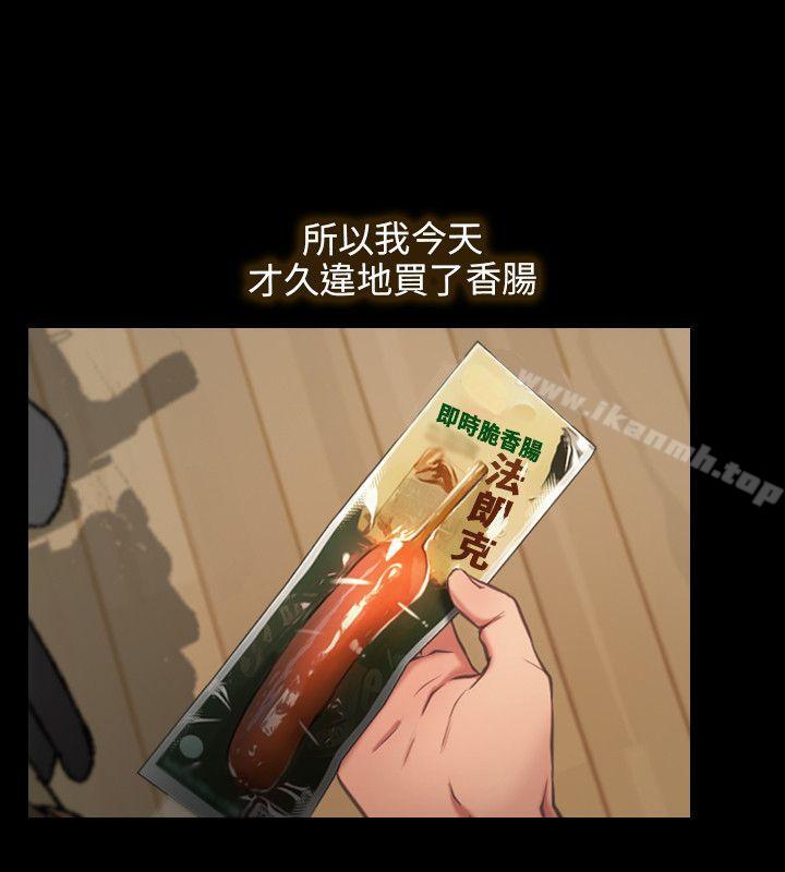 初恋物语第1话