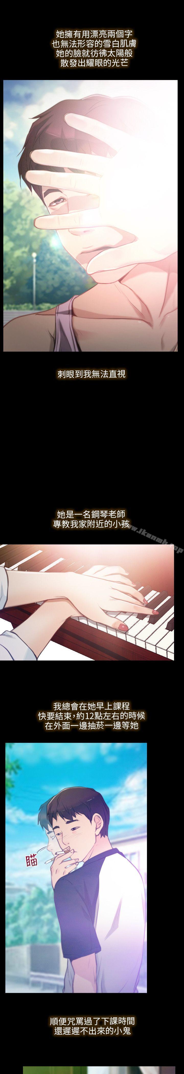 初恋物语第1话