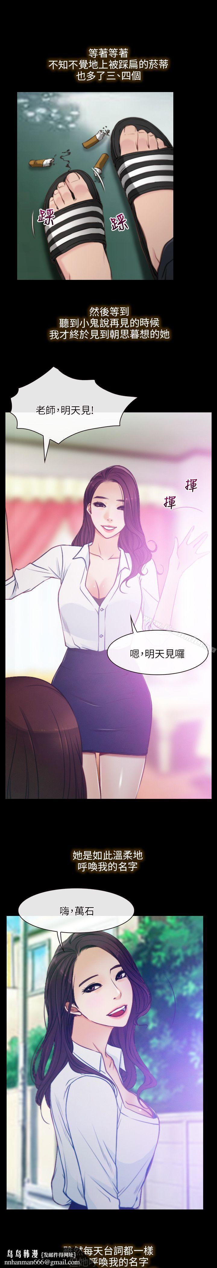 初恋物语第1话