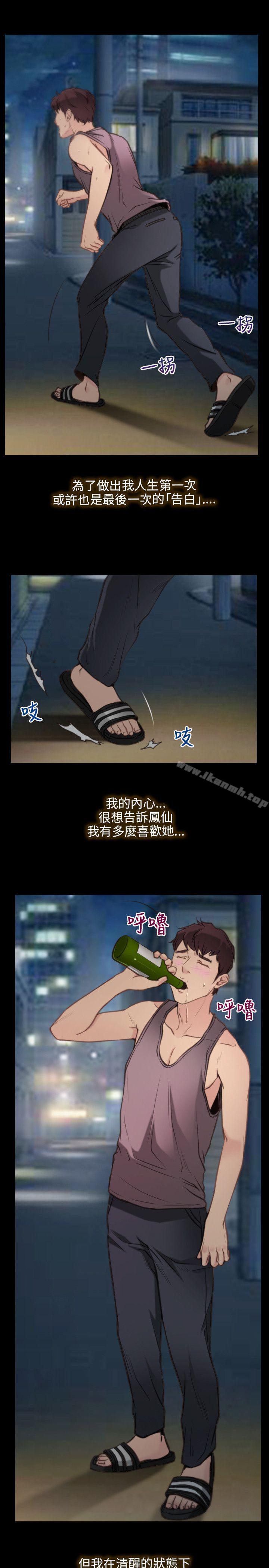 初恋物语第1话