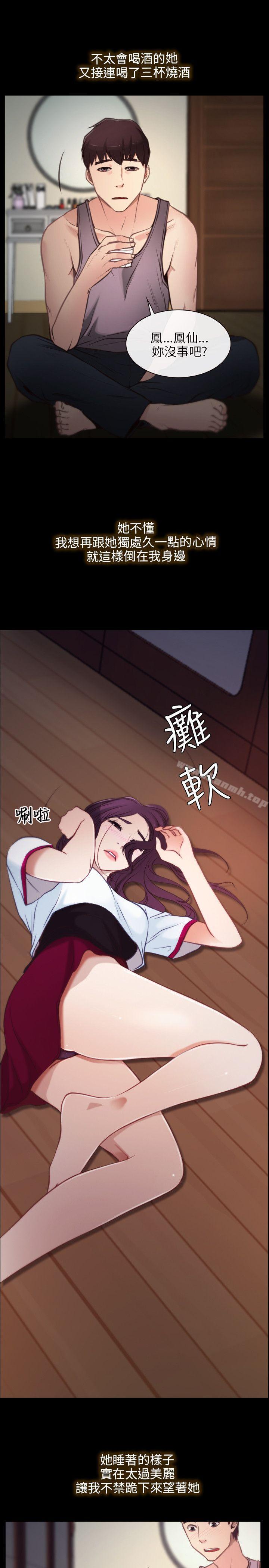 初恋物语第1话