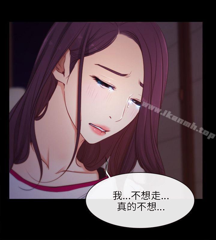 初恋物语第1话