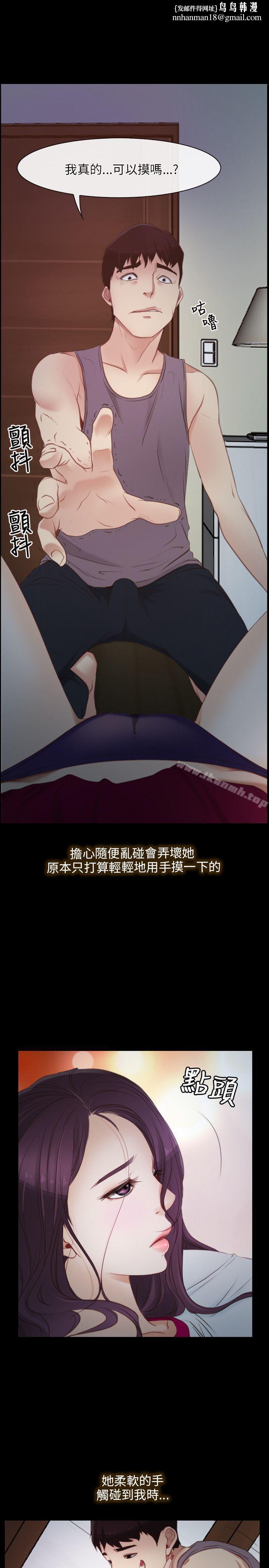 初恋物语第2话