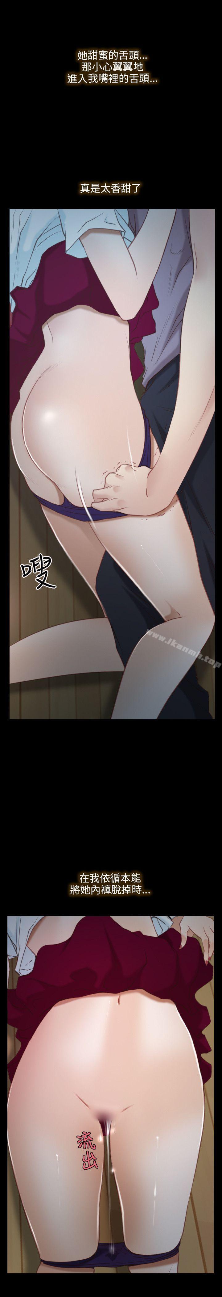 初恋物语第2话